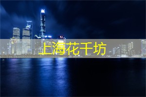 上海后花园的夜晚，一场华丽的植物盛宴