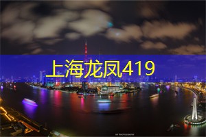 亲近自然的秘密地点：揭示上海后花园的神奇之处！
