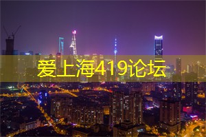 上海会所：尊享巨星私人定制的制霸之境，男神女神争相齐聚的殿堂