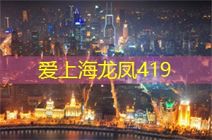 上海后花园趴趴走?这里有10大绝美打卡地点! 上海后花园趴趴走?这里有10大绝美打卡地点!