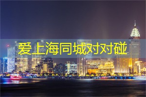 上海品茶网：杜松子酒吧的夜间氛围